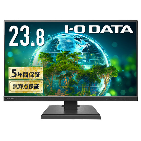 アイオーデータ　ワイド液晶ディスプレイ 23.8型　LCD-A241DB